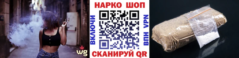 Наркотические вещества Валдай Псилоцибиновые грибы  Меф  MDMA  Alpha-PVP  Бошки Шишки 