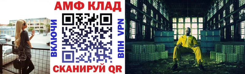 Amphetamine 98%  Валдай 