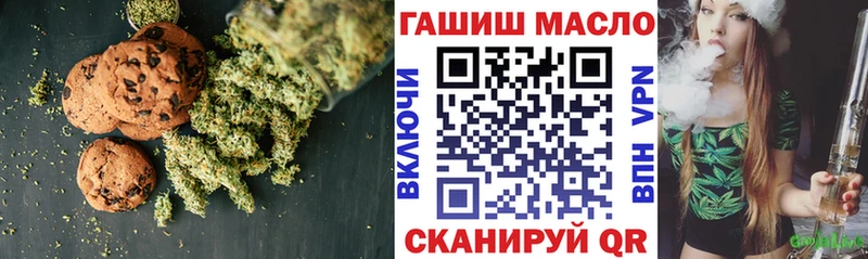 Cannafood марихуана  купить закладку  МЕГА зеркало  Валдай 