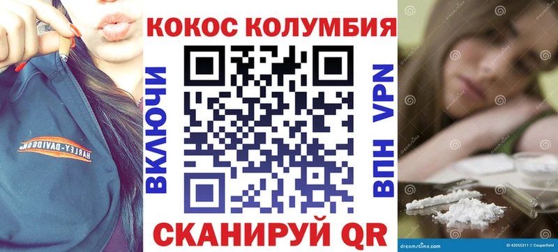 КОКАИН Перу Валдай