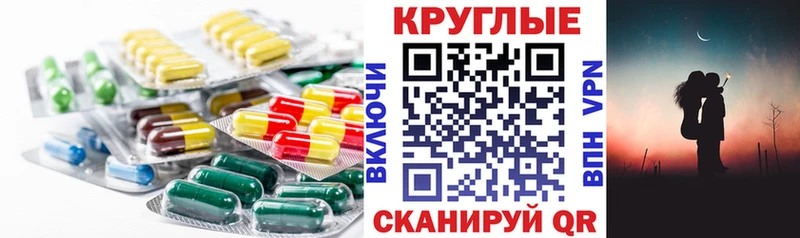 KRAKEN ссылка  Валдай  Ecstasy 99%  купить наркотик 