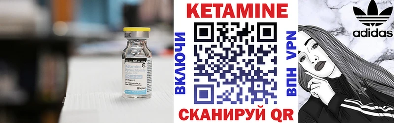 кракен онион  Валдай  КЕТАМИН VHQ 