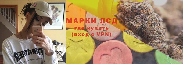 кокаин перу Армянск
