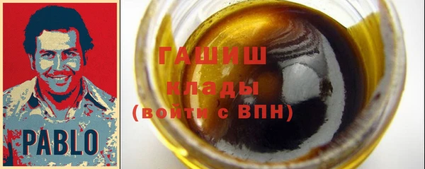 apvp Арсеньев