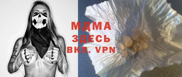 apvp Арсеньев