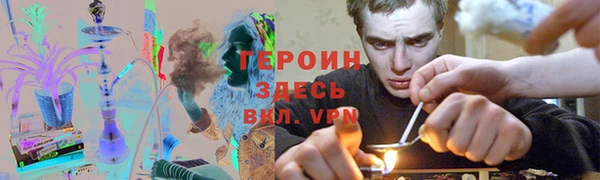кокаин перу Армянск
