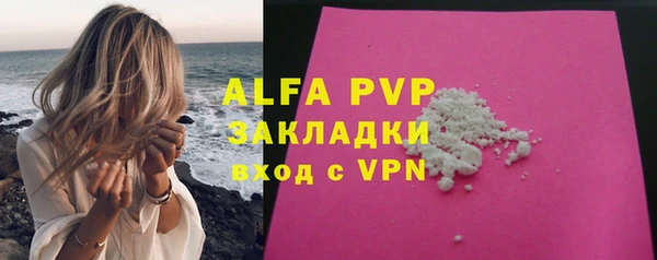 apvp Арсеньев