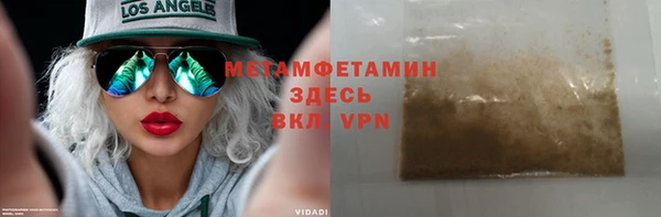 apvp Арсеньев
