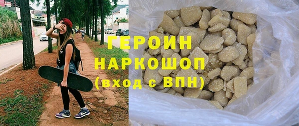 кокаин перу Армянск