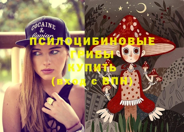 кокаин перу Армянск