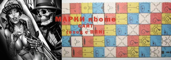 apvp Арсеньев