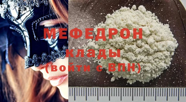 кокаин перу Армянск