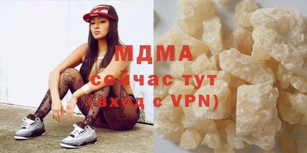 apvp Арсеньев