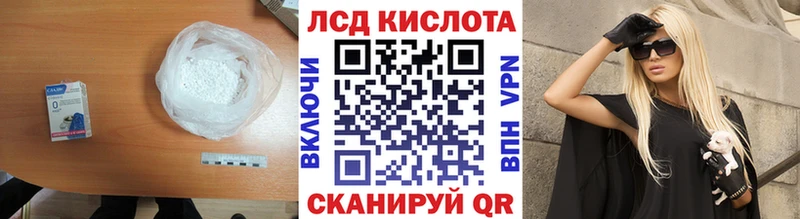 blacksprut ONION  Валдай  LSD-25 экстази ecstasy 