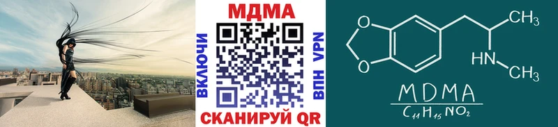 МДМА молли  Валдай 