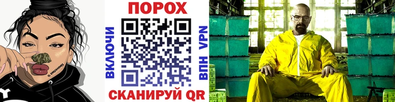 Метамфетамин кристалл  Валдай 